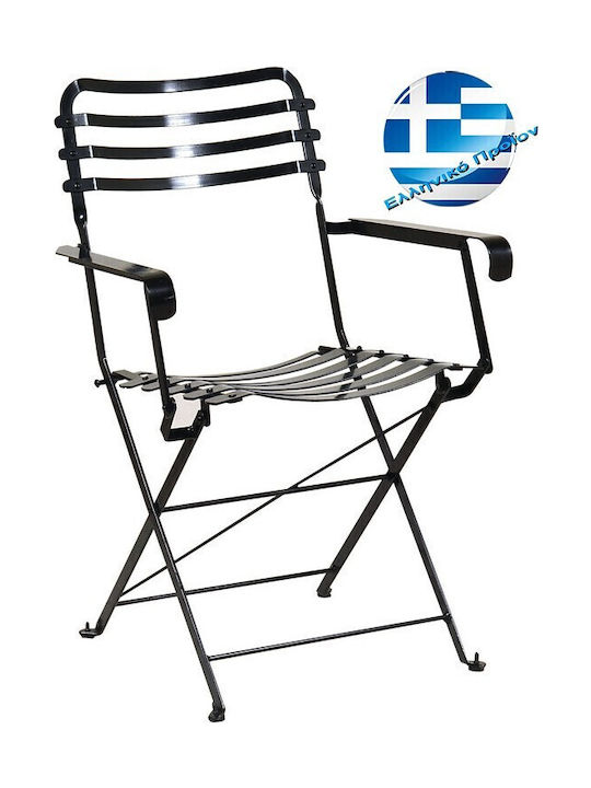 Zappeion Chair Metallic Agalvanist 57x57x83cm