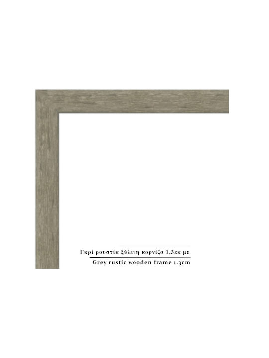 Atmosphera Wall-mounted Wooden Photo Frame with Brown Frame