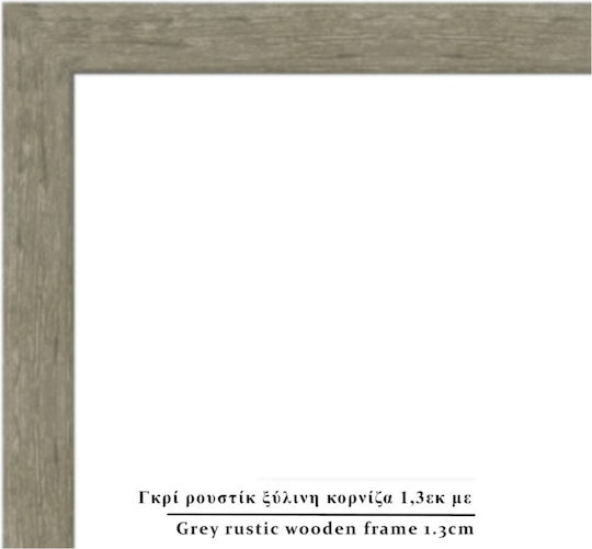 Atmosphera Wall Photo Frame Wooden 10x15