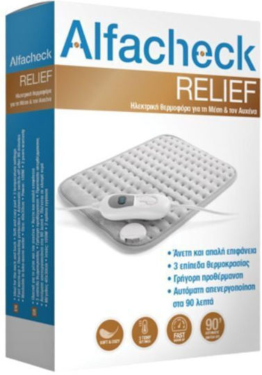 Relief MIC-AC-012 Ηλεκτρική Θερμοφόρα για τη Μέση & τον Αυχένα 40 x 30 εκ.