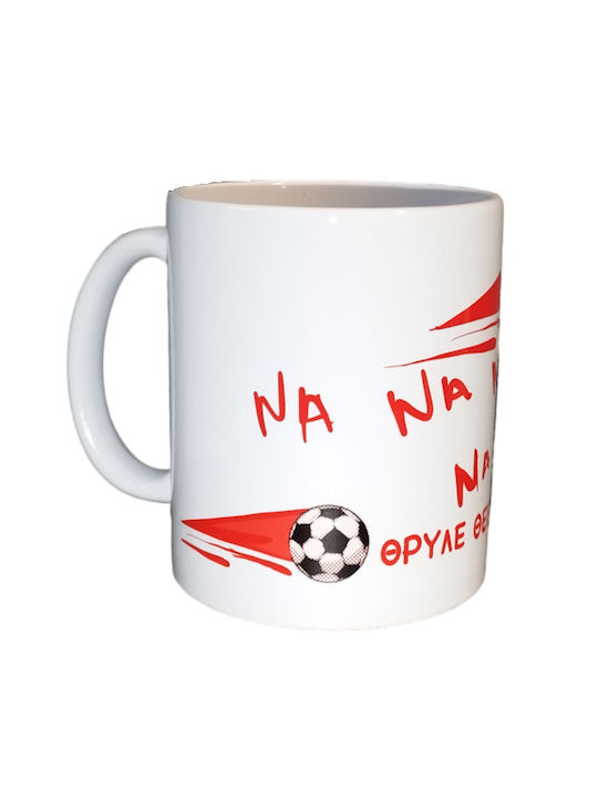 Cana Alb Tăptușită Olympiacos “Thryle Thee Olympiake” 330ml Doroșimo