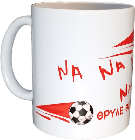 Cana Alb Tăptușită Olympiacos “Thryle Thee Olympiake” 330ml Doroșimo Cana Alb Tăptușită Olympiacos “Thryle Thee Olympiake” 330ml Doroșimo