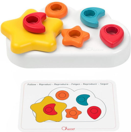 Chicco Бебешка играчка