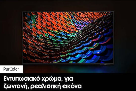 Samsung Smart Television 75" 4K UHD LED DU7172 HDR (2024)