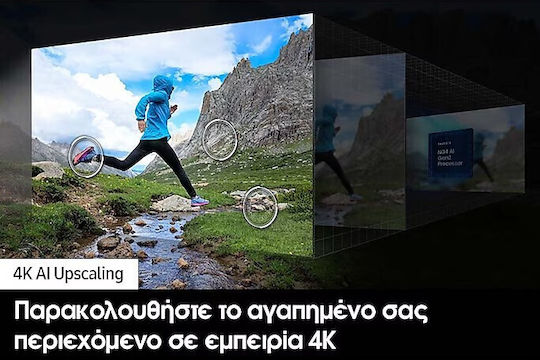 Samsung Смарт Телевизор 75" 4K UHD QLED Q80D HDR (2024)