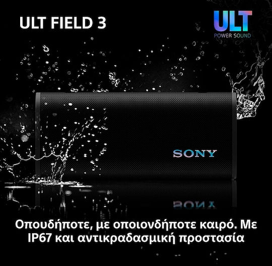 Sony ULT FIELD 3 Αδιάβροχο Ηχείο Bluetooth 27W με Διάρκεια Μπαταρίας έως 24 ώρες Γκρι