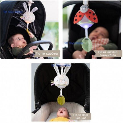 Taf Toys Anhänger Spielzeug für Auto mit Musik Bunny für 0++ Monate 13235