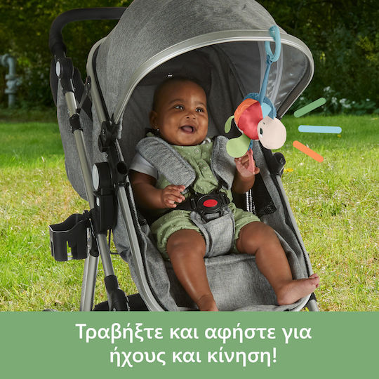 Fisher Price Окачен Играчка За автомобил с гризалка Planet Friends за 0++ Месеца