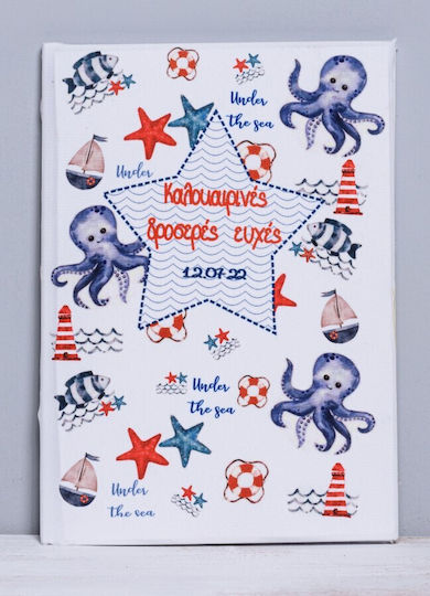 Idiokiro Книга за гости от Картон
