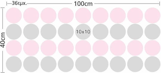 Стикери за детска стая Плюшени 100x40см