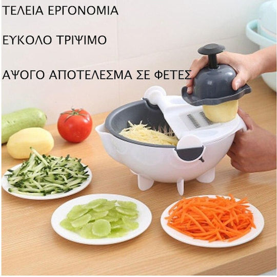 Πολυκοφτης Λαχανικων 9 1 Περιστρεφομενο Καλαθι Αποστραγγισης Πολυκοφτης Λαχανικων 9 1 Περιστρεφομενο Καλαθι Αποστραγγισης
