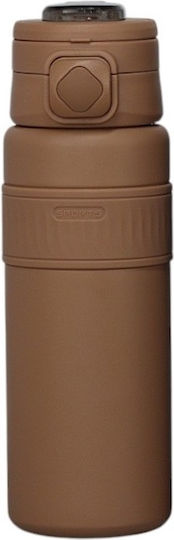 Μπουκάλι Θερμός Ανοξείδωτο / Πλαστικό 800ml Brown