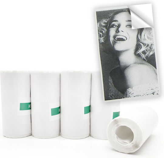 EasyPix Φωτογραφικό Χαρτί για Εκτυπωτές Inkjet 25 Φύλλα