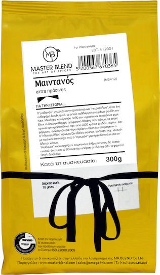 Μαϊντανός Extra Πράσινος 250γρ Master Blend Mb412