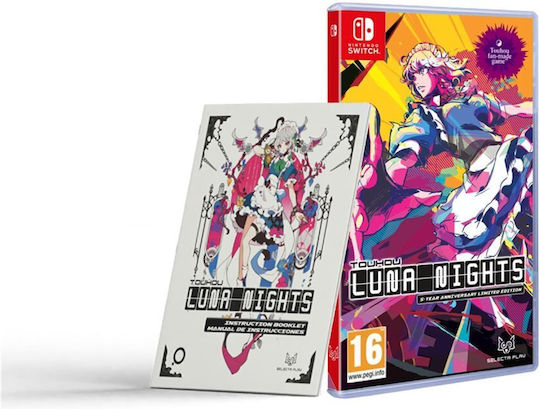 Touhou Luna Nights Switch Game