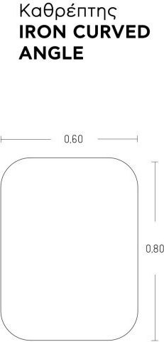 Κρεμαστός Καθρέπτης Iron Curved Angle 60x80 Εκ Ορθογώνιος White Λευκός