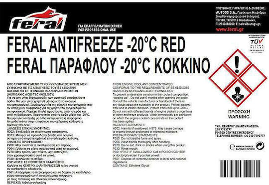 Feral Антифриз за охладителна течност Автомобил -20°C/+108°C Червен Цвят 200лт