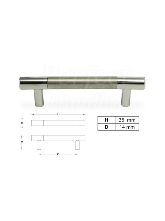 Λαβή Επίπλου 511 Χρώμιο Perfect Ματ Νίκελ 160mm