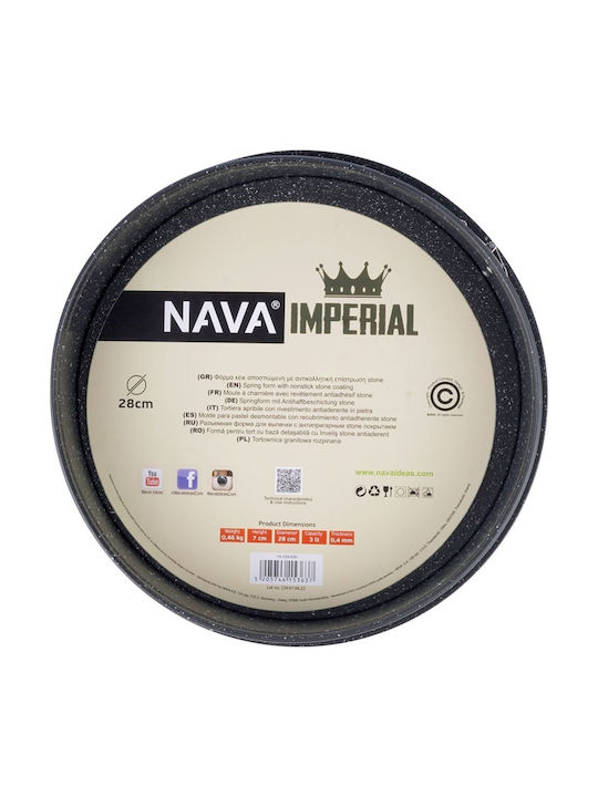Nava Imperial Φόρμα Ζαχαροπλαστικής για Κέικ Στρογγυλή από Αλουμίνιο με Αποσπώμενη Βάση 28x28εκ. Μαύρη