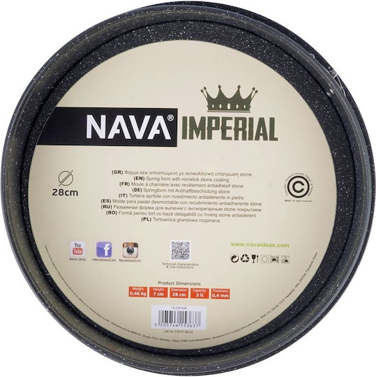 Nava Non-stick Aluminum Cake Baking Pan with Removable Bottom Imperial Black 28x28cm