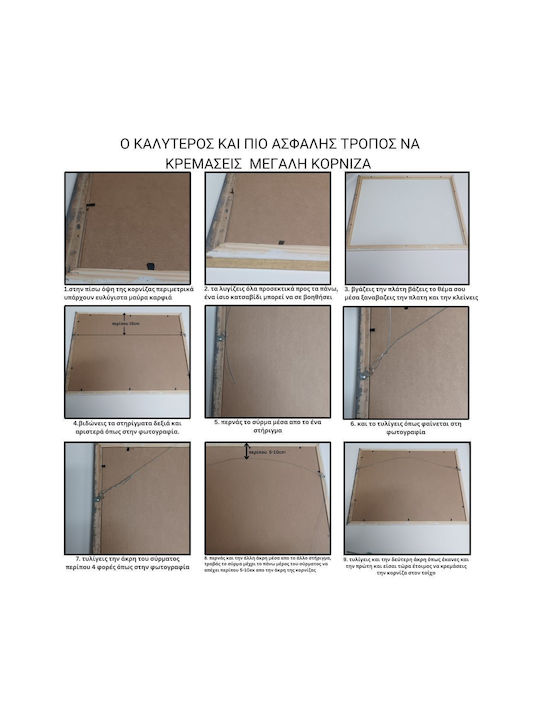 Wooden Black Photo Frame 50x70cm