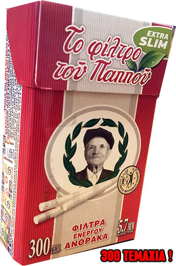 Του Παππού Extra Slim Ενεργού Άνθρακα 300 Φιλτράκια