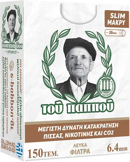 Του Παππού Slim 150 Φιλτράκια