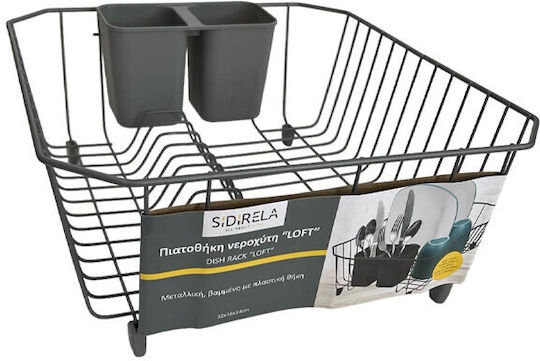 Sidirela Loft Sită Pentru Chiuvetă Metalică Neagră 32x36x14cm