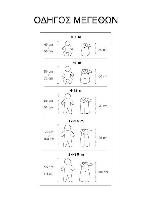 Bemini De toamnă Sac de dormit cu picioare Magic 1.5 tog Roz
