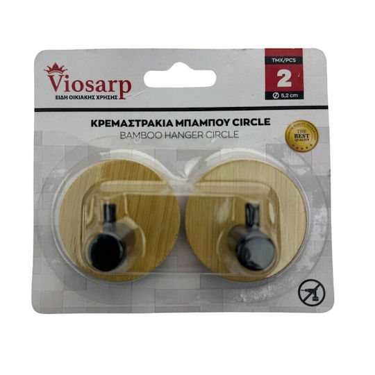 Бамбукови куки кръгли комплект от 2 броя W7991-2p 5.2x5.2x2.8см Viosarp