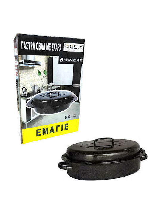 Sidirela Dutch Oven Oval Made of Aluminum with Grill 33x23cm 6pcs