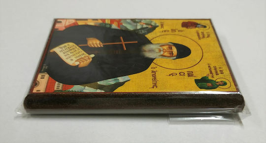 Saint Paisios Mount Athos Paper Frame Category 6.5cm x 9.5cm Wooden MDF S&K Byzantine Icons