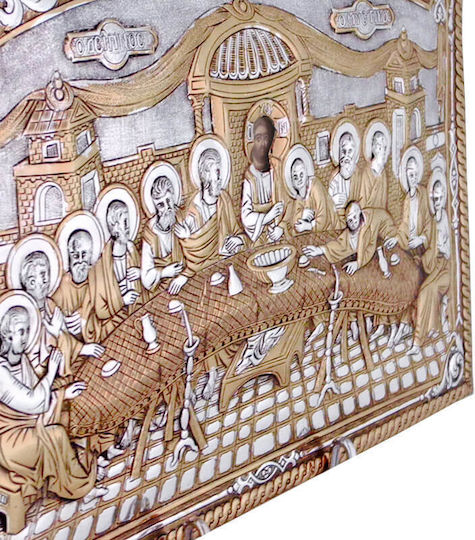 Cina Cea De Taină Icoană Argintată Aurită 30x21cm