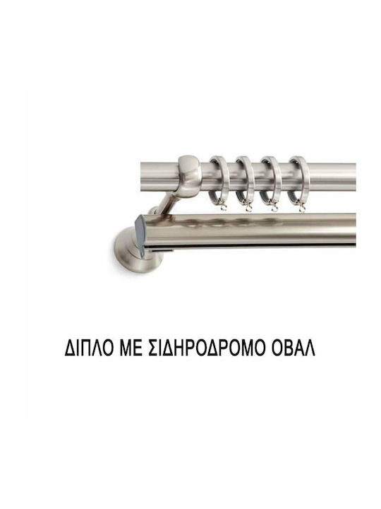 Frans Nickel Satin Chrome Curtain Pole Diameter 25 Length 1.60 Ira Oval Rail