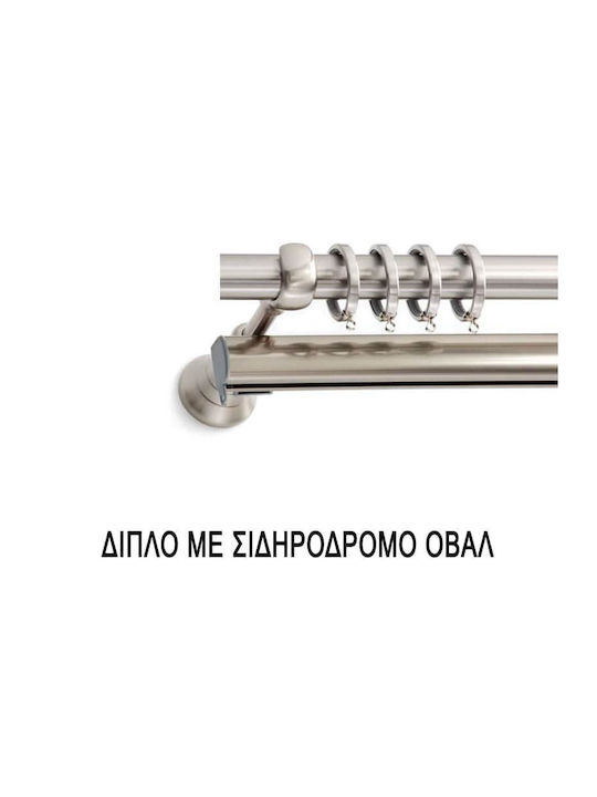Enis by Domus Metallic Curtain Pole Nisyros Double with Rail Diameter 25mm Length 160cm Nickel Matte