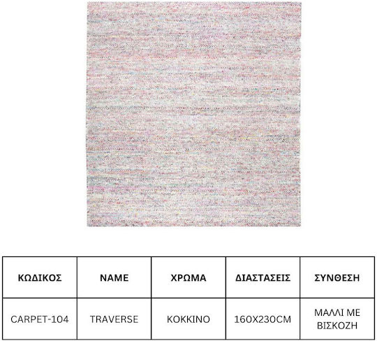 Jgs S.a Вълнен Килим За Дневна Червен Traverse Carpet-104 160x230см Jgs S.a Вълнен Килим За Дневна Червен Traverse Carpet-104 160x230см