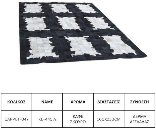 Jgs S.a Килим За Дневна Кожен Бял Черен Kb-445 A Carpet-048 160х230см Jgs S.a Килим За Дневна Кожен Бял Черен Kb-445 A Carpet-048 160х230см