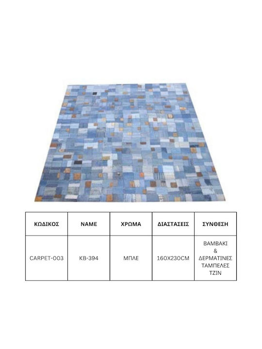 Jgs S.a Covor Living Patchwork Albastru Kb-394 Carpet-003 160x230cm