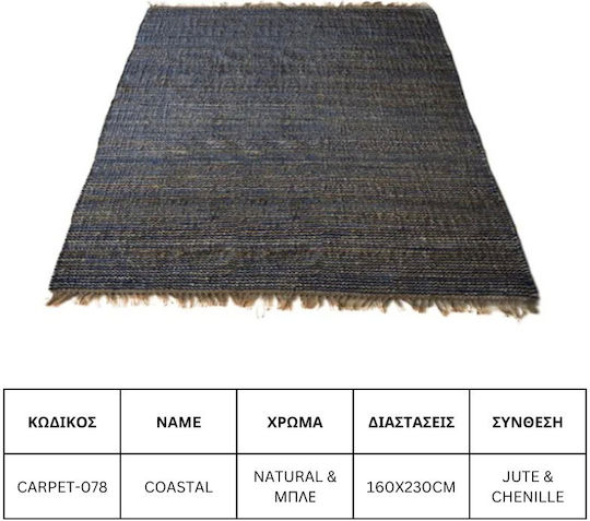 Jgs S.a Килим За Дневна От Юта И Памук Натурален Син Carpet-α078 160х230см Jgs S.a Килим За Дневна От Юта И Памук Натурален Син Carpet-α078 160х230см