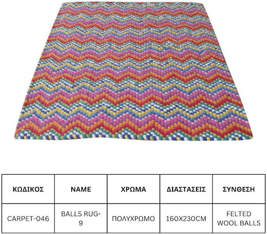 Jgs S.a Вълнен Килим За Дневна Многоцветен Balls Rug-9 Carpet-046 160х230см Jgs S.a Вълнен Килим За Дневна Многоцветен Balls Rug-9 Carpet-046 160х230см