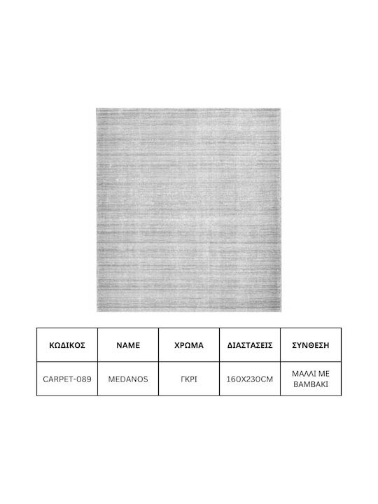 Jgs S.a Covor Din Lână Pentru Living Natural Gri Medanos Carpet-089 160x230cm