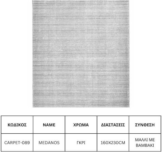 Jgs S.a Вълнен Килим За Дневна Натурален Сив Medanos Carpet-089 160x230см Jgs S.a Вълнен Килим За Дневна Натурален Сив Medanos Carpet-089 160x230см