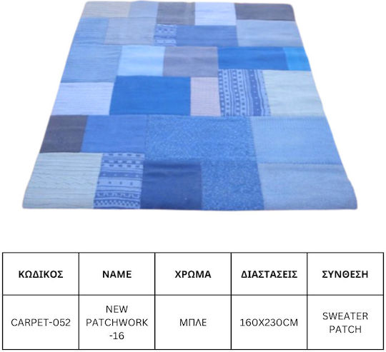 Jgs S.a Килим За Дневна Patchwork Син New Patchwork-16 Carpet-052 160х230см Jgs S.a Килим За Дневна Patchwork Син New Patchwork-16 Carpet-052 160х230см