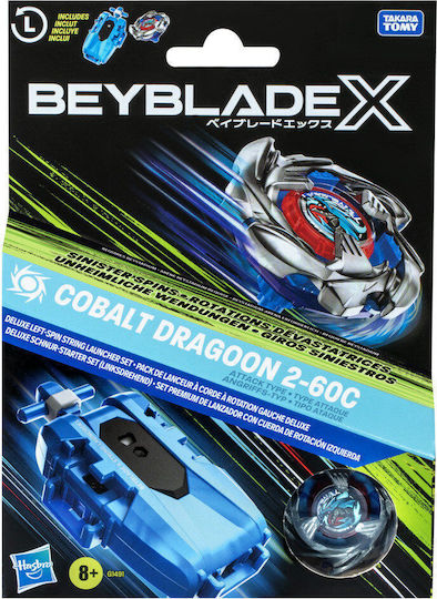 Hasbro Beyblade Pack (Различни Видове) 1 бр.