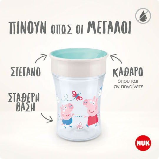 Nuk Παιδικό Ποτηράκι Magic από Πλαστικό Λευκό 230ml για 8m+