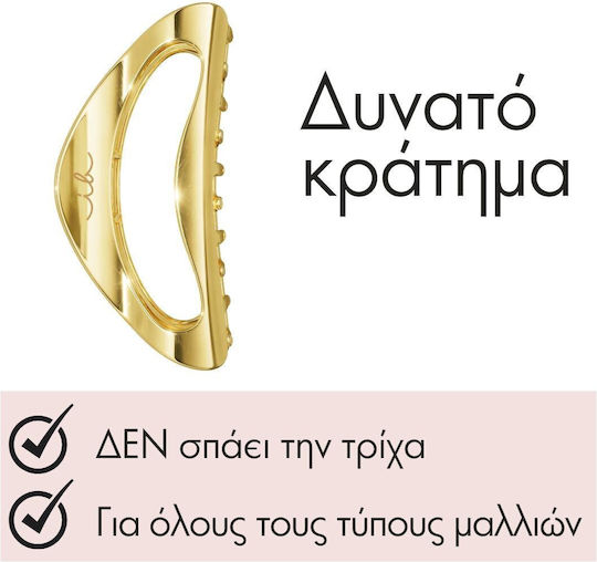Invisibobble Clipstar Gold Luxe Κλάμερ Χρυσό Μέγεθος Large 1 Τεμάχιο