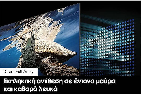 Samsung Smart Τηλεόραση 85" 4K UHD QLED Q80D HDR (2024) QE85Q80DATXXH
