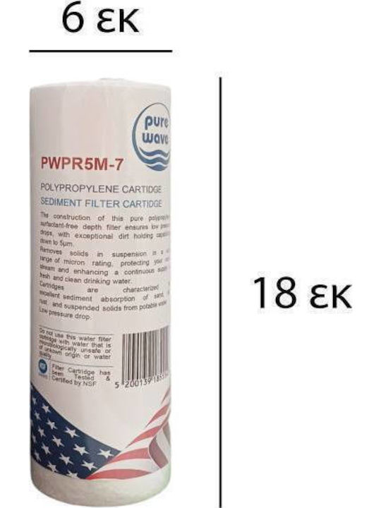 Filtru de Apă de Înlocuire pentru Blat și Sub Blat 7" 5 μm - micrometru
