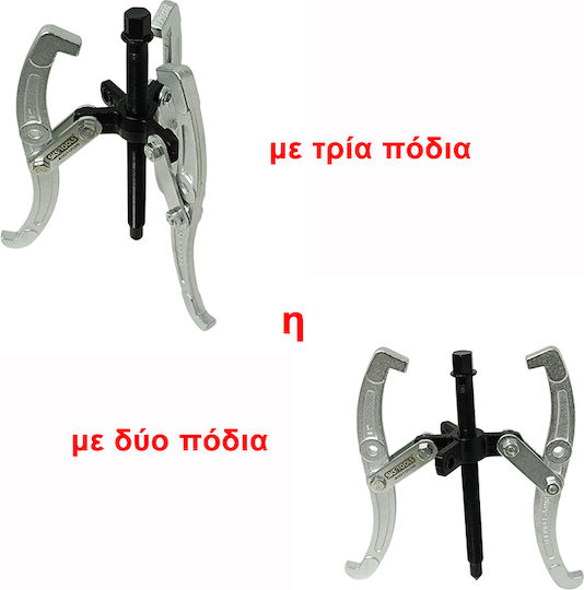 SKS Tools Εξωλκέας Τρίποδος 300mm
