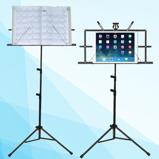 Suprimo D1 Music Stand Sheet Holder Tripod Adjustable Foldable Cover Set 65-130 Cm Up To 12 Kg Storage Bag Πτυσόμενο Τρίποδο Αναλόγιο Μουσικής Παρτιτούρες Θήκη Μεταφοράς